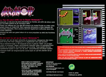 Arkanoid - Doh It Again (Europe) box cover back